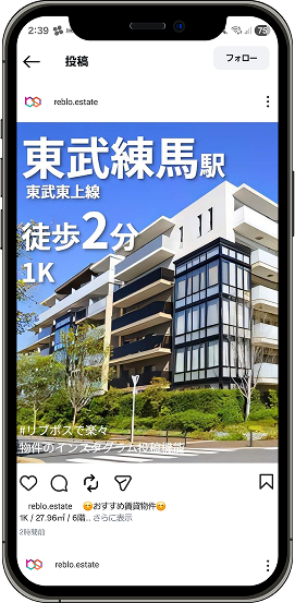 スマホモックアップ