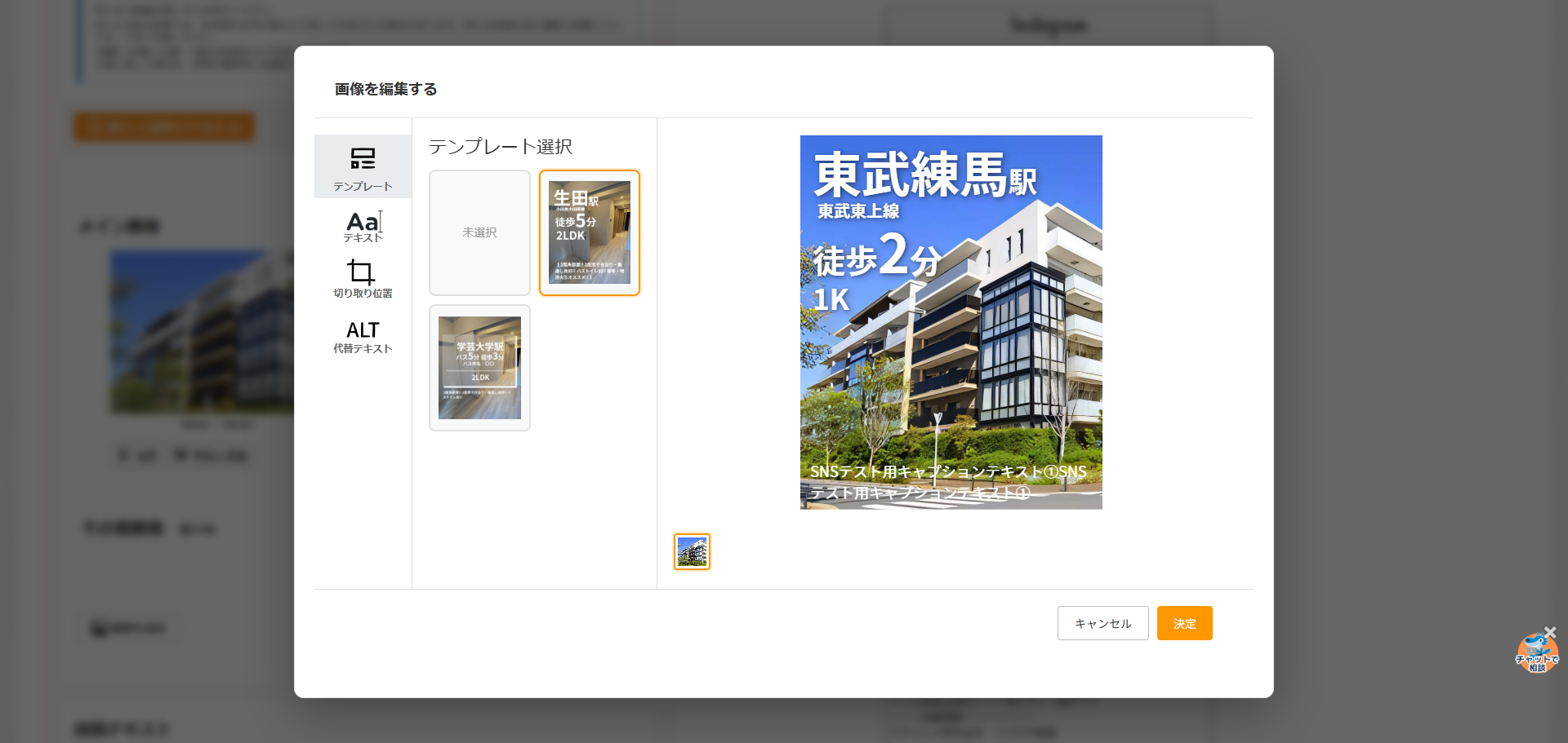 管理画面スクリーンショット