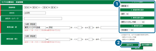 各機能の説明